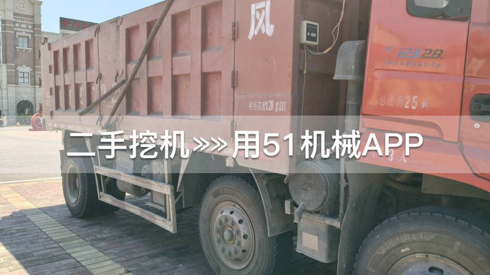 51挖机